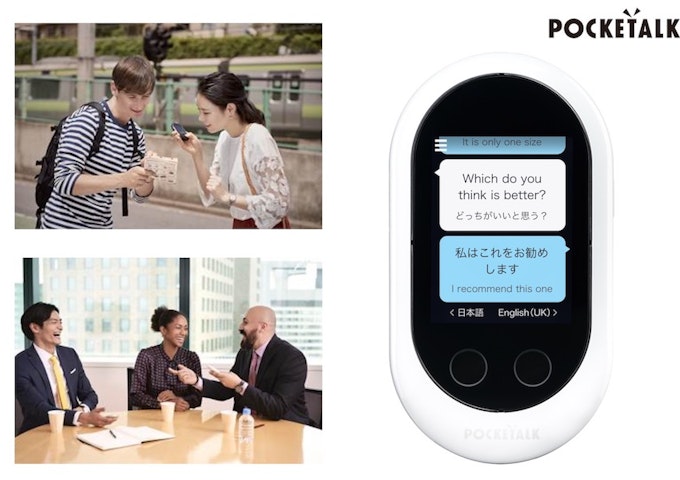 日々学習するクラウド上のAI翻訳エンジンで、最新の結果が得られる音声通訳機を提供