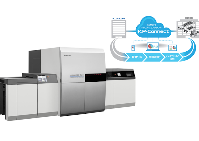 商業印刷機のデータを遠隔から監視し、稼働の最適化や故障予知ができるソリューションを提供